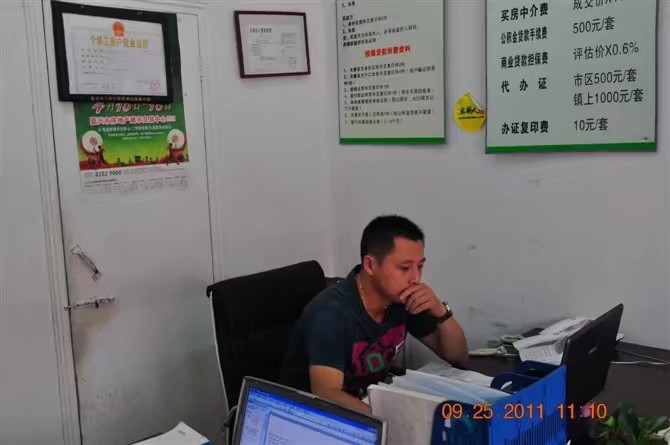 雪糕冰激凌的第三张照片--安阳相亲服务中心