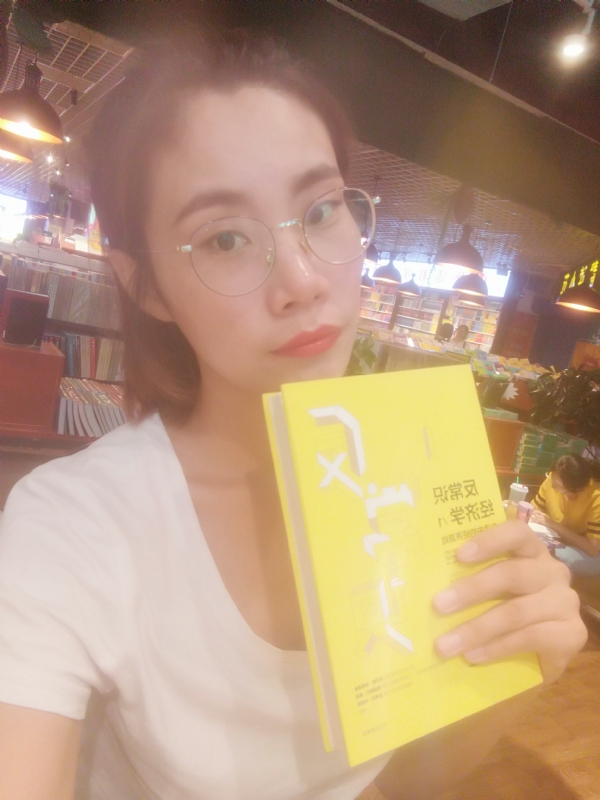 书卷lady的第一张照片--安阳相亲服务中心