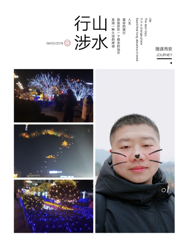 守望者的第一张照片--安阳相亲服务中心