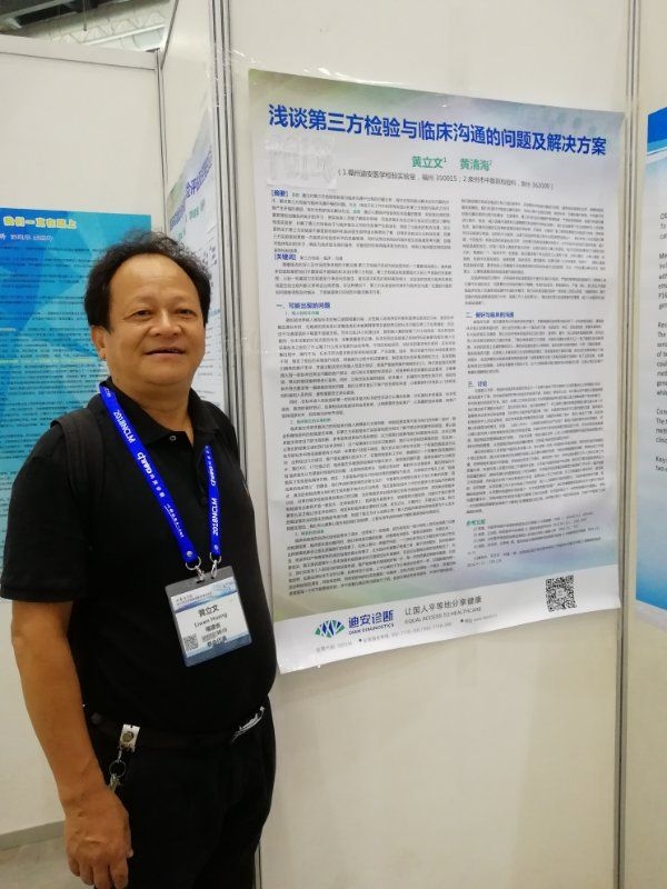 磊哥的第一张照片--安阳相亲服务中心