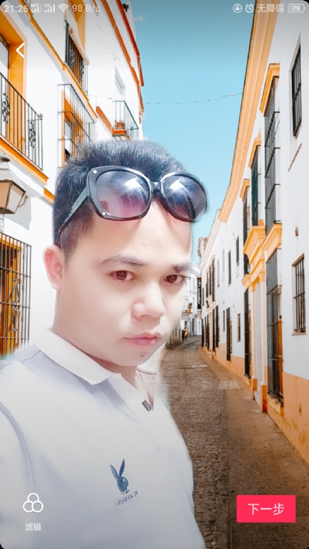 爱你哟的第一张照片--安阳相亲服务中心