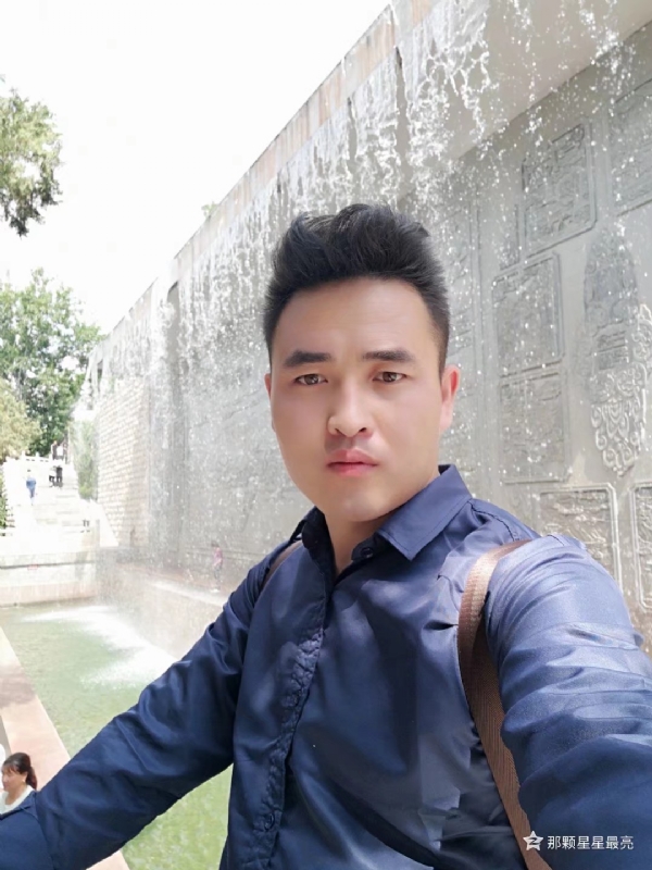 牛郎的第五张照片--安阳相亲服务中心