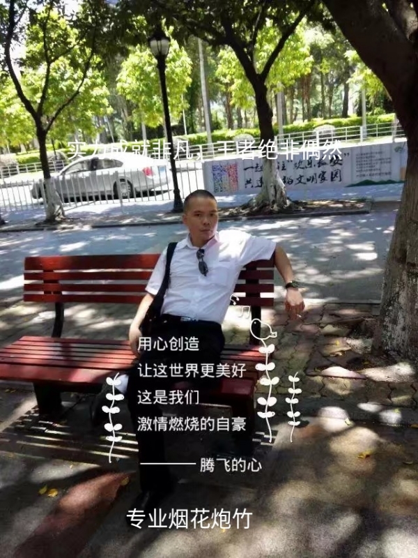 十指紧扣的第一张照片--安阳相亲服务中心