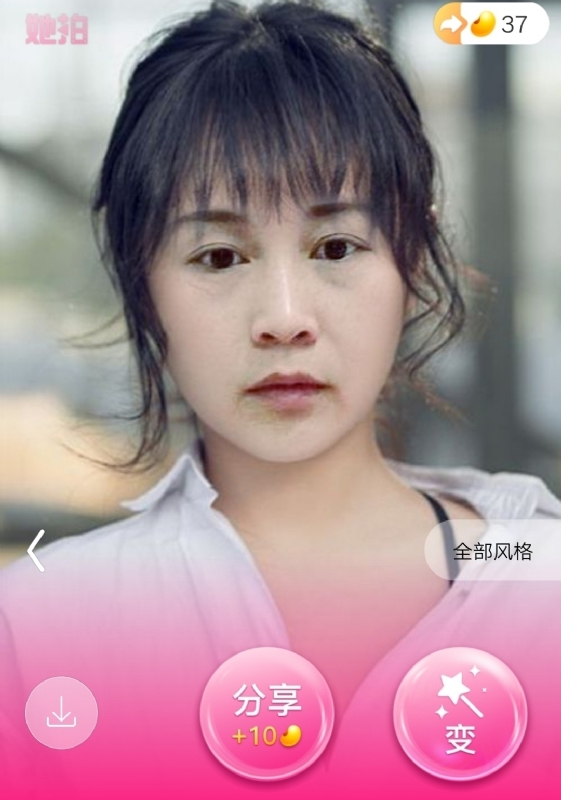 中年少女的第一张照片--安阳相亲服务中心