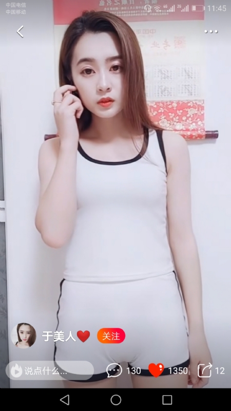 魅力白玲的第二张照片--安阳相亲服务中心