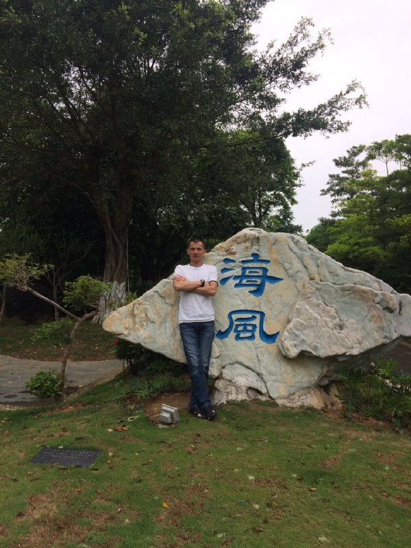 阿良的第二张照片--安阳相亲服务中心