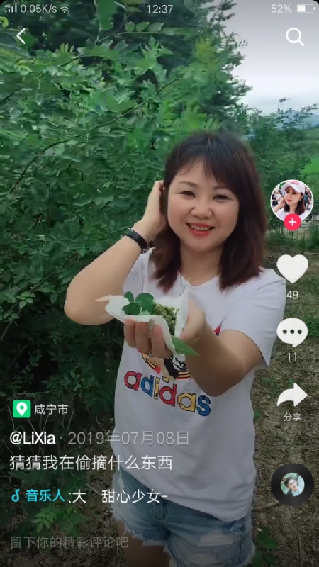 王丽霞的第二张照片--安阳相亲服务中心