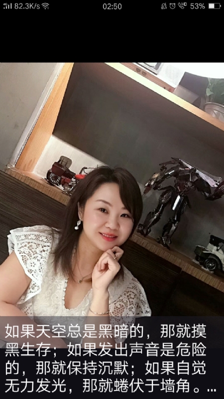 王丽霞的第三张照片--安阳相亲服务中心