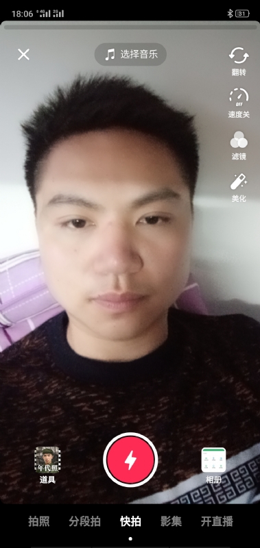 腻歪的第三张照片--安阳相亲服务中心