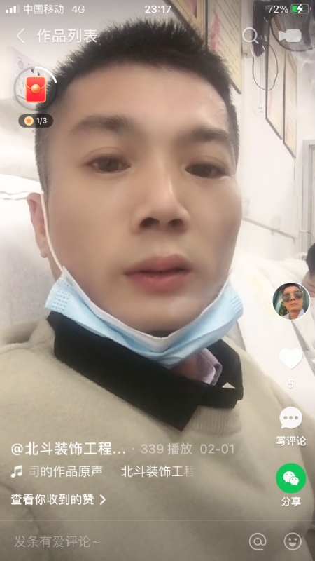 0001yyy的第一张照片--安阳相亲服务中心