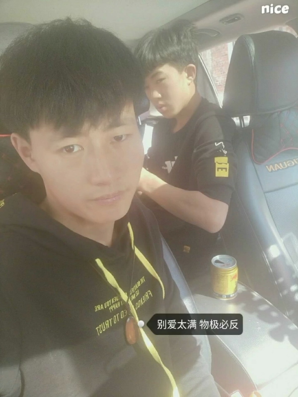 勿忘初心的第一张照片--安阳相亲服务中心