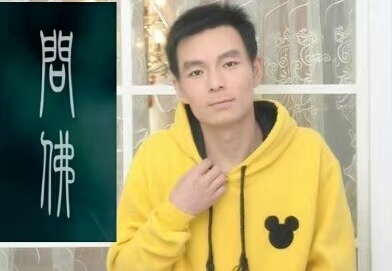 泠暖自知的第一张照片--安阳相亲服务中心