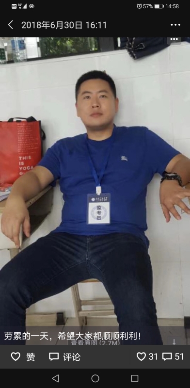 丹心的第一张照片--安阳相亲服务中心