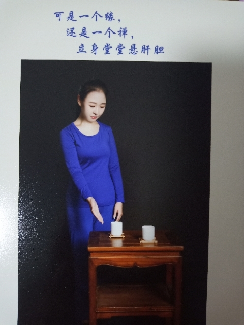 精卫公主的第三张照片--安阳相亲服务中心