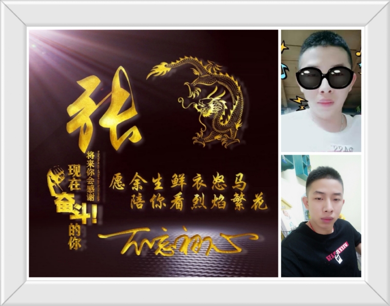 登峰造极的第一张照片--安阳相亲服务中心