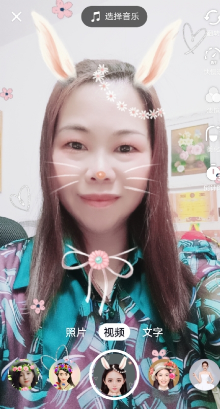 和幸福有约的第一张照片--安阳相亲服务中心