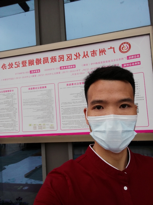 WWH的第二张照片--安阳相亲服务中心