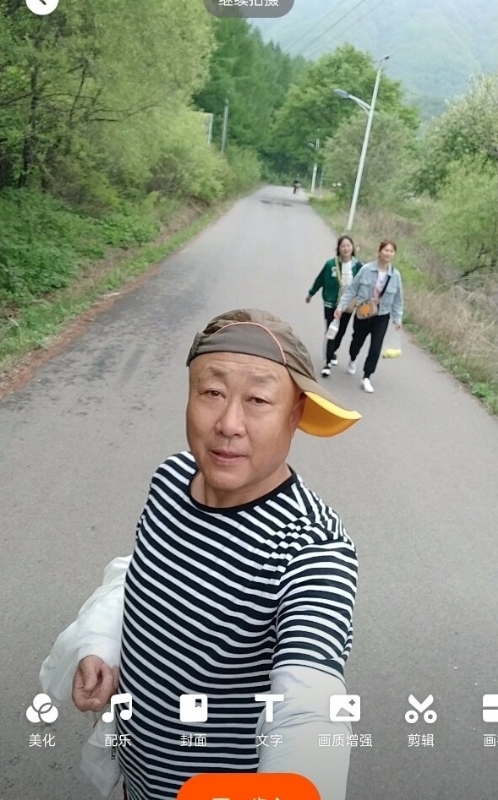 真诚寻伴的第三张照片--安阳相亲服务中心