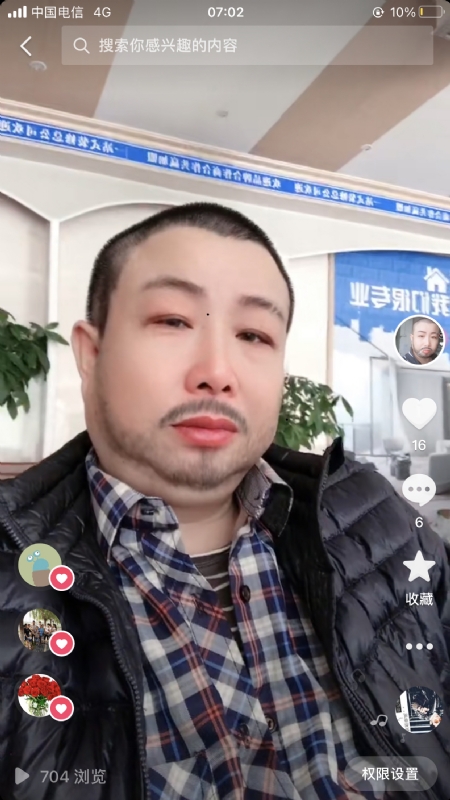 春暖花开的第一张照片--安阳相亲服务中心