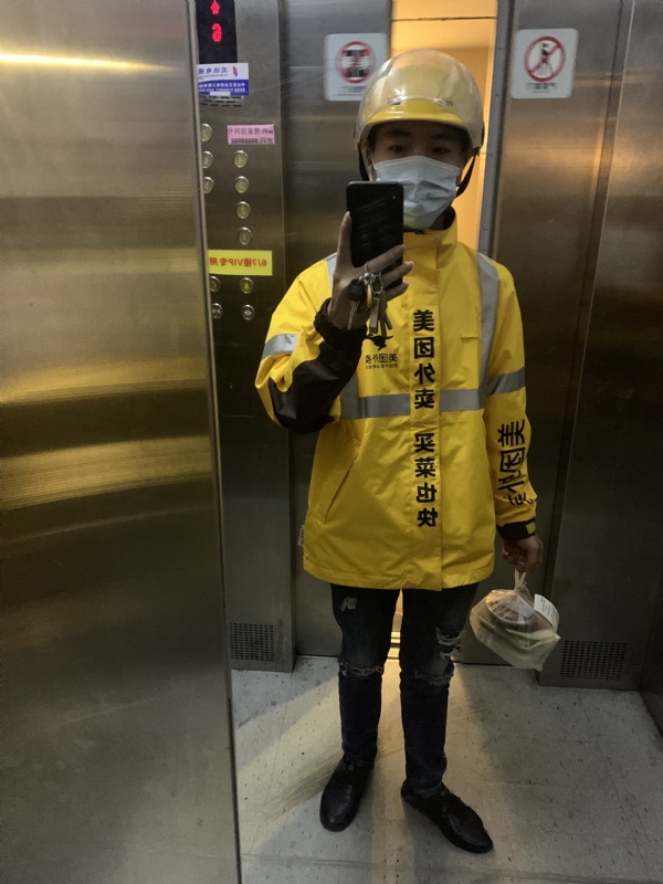 DENG的第一张照片--安阳相亲服务中心