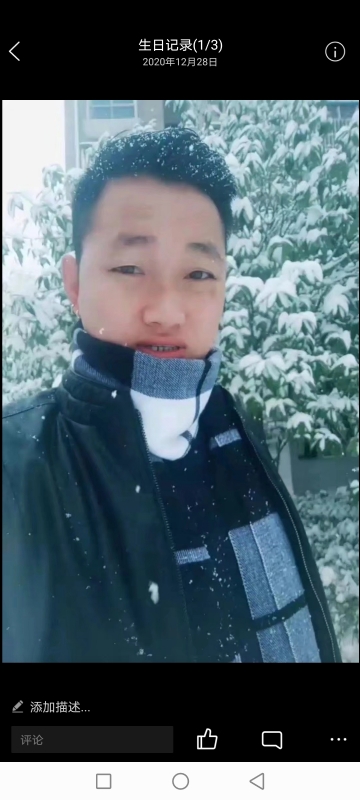 为爱拼一回的第二张照片--安阳相亲服务中心