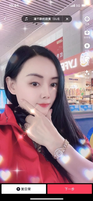 毛豆的第一张照片--安阳相亲服务中心