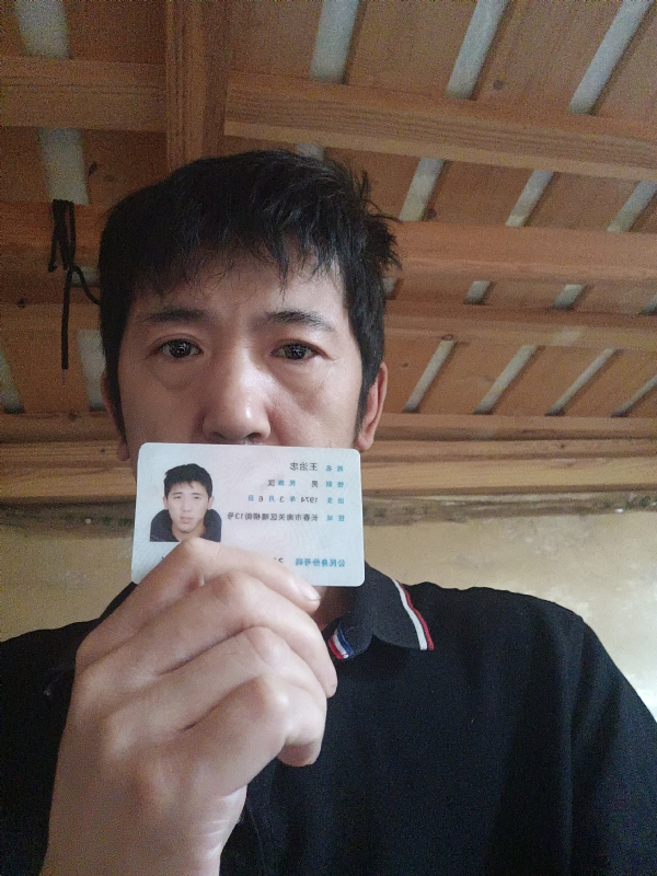 忠子的第一张照片--安阳相亲服务中心