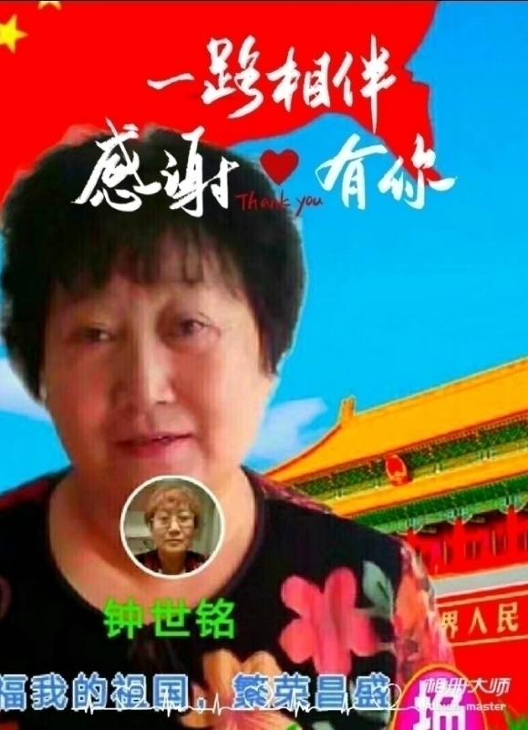 s铭的第四张照片--安阳相亲服务中心
