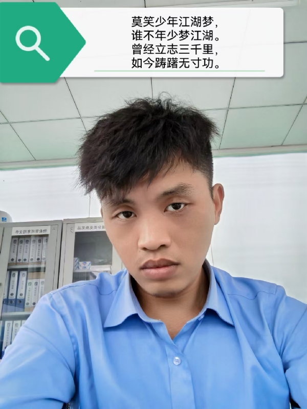 豌豆米米的第一张照片--安阳相亲服务中心