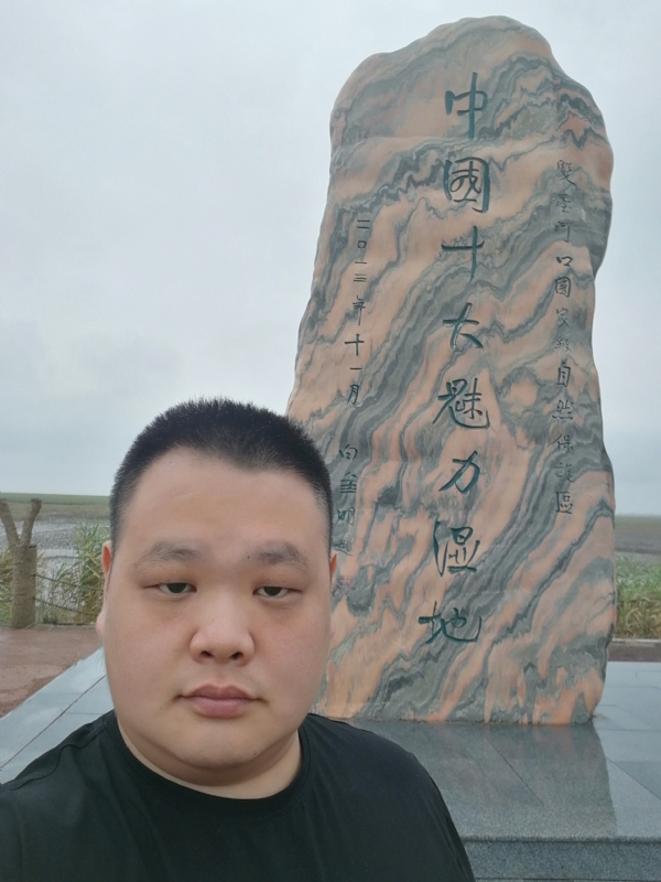 石头的第二张照片--安阳相亲服务中心