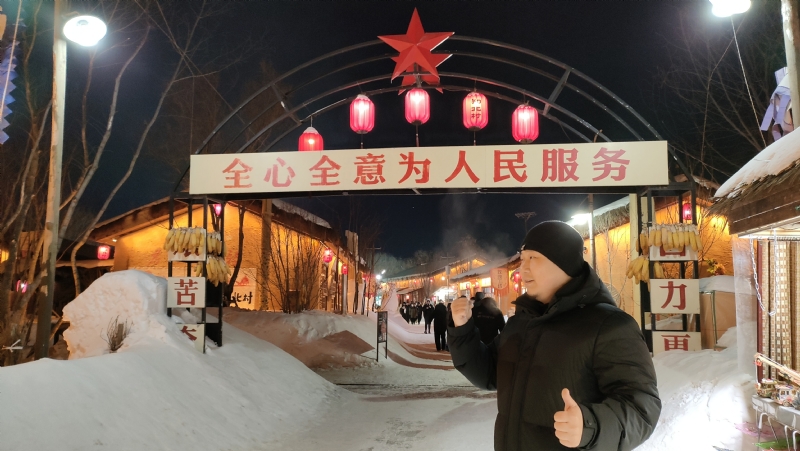 王浩勇的第一张照片--安阳相亲服务中心