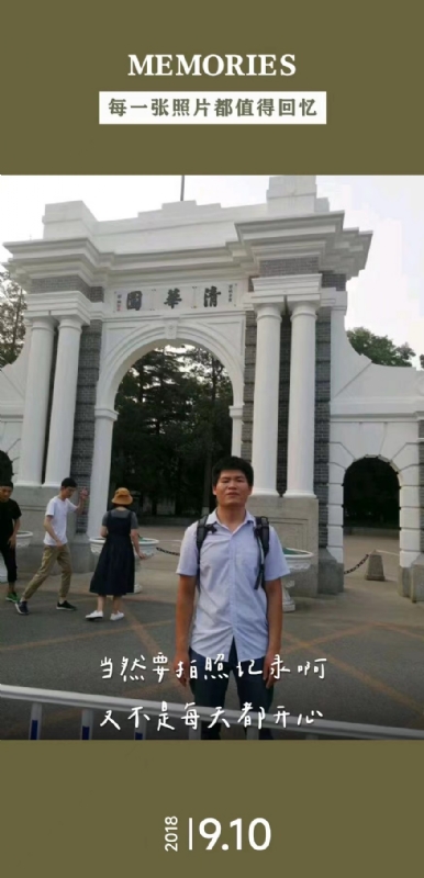 追梦人的第一张照片--安阳相亲服务中心