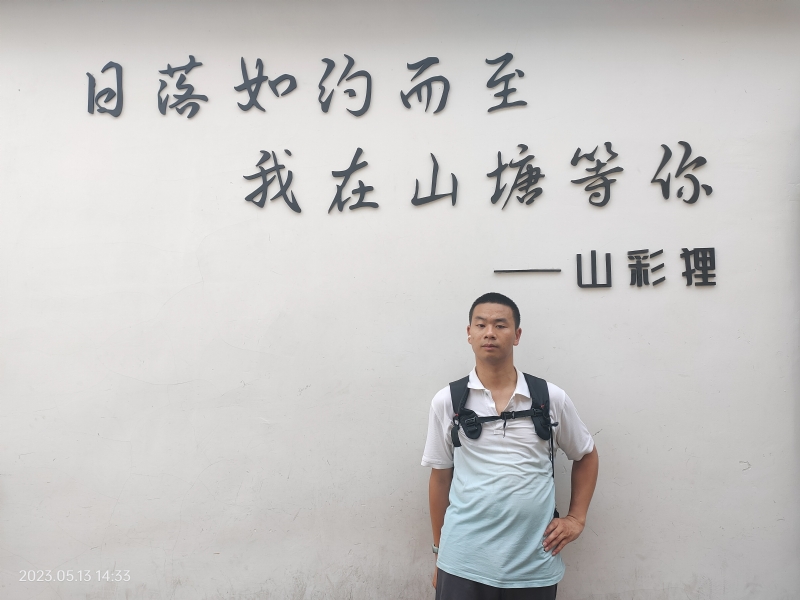 天行者的第二张照片--安阳相亲服务中心