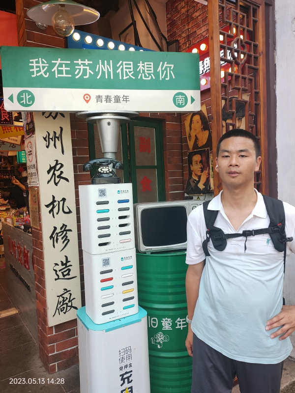 天行者的第三张照片--安阳相亲服务中心