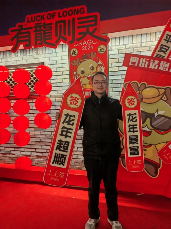 守望者的第一张照片--安阳相亲服务中心