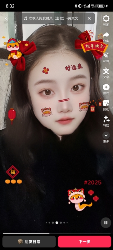 weiwei的第一张照片--安阳相亲服务中心