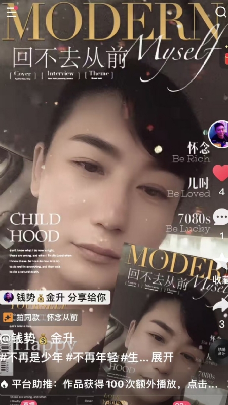 钱势金升的第二张照片--安阳相亲服务中心