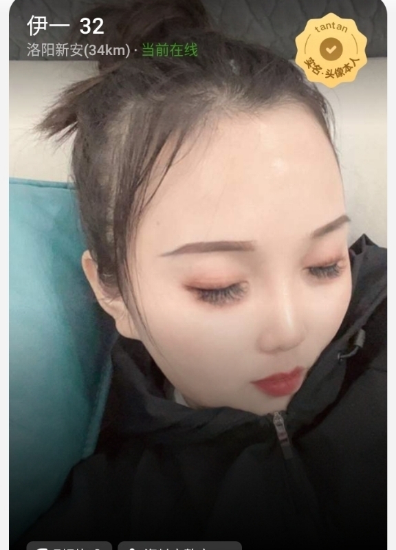 爱你的心的第六张照片--安阳相亲服务中心