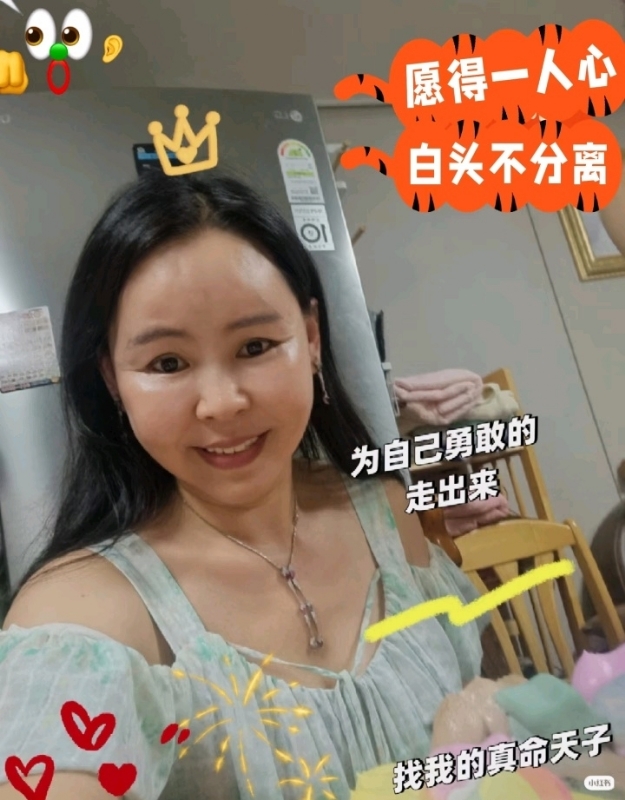 仁荷娘娘的第一张照片--安阳相亲服务中心