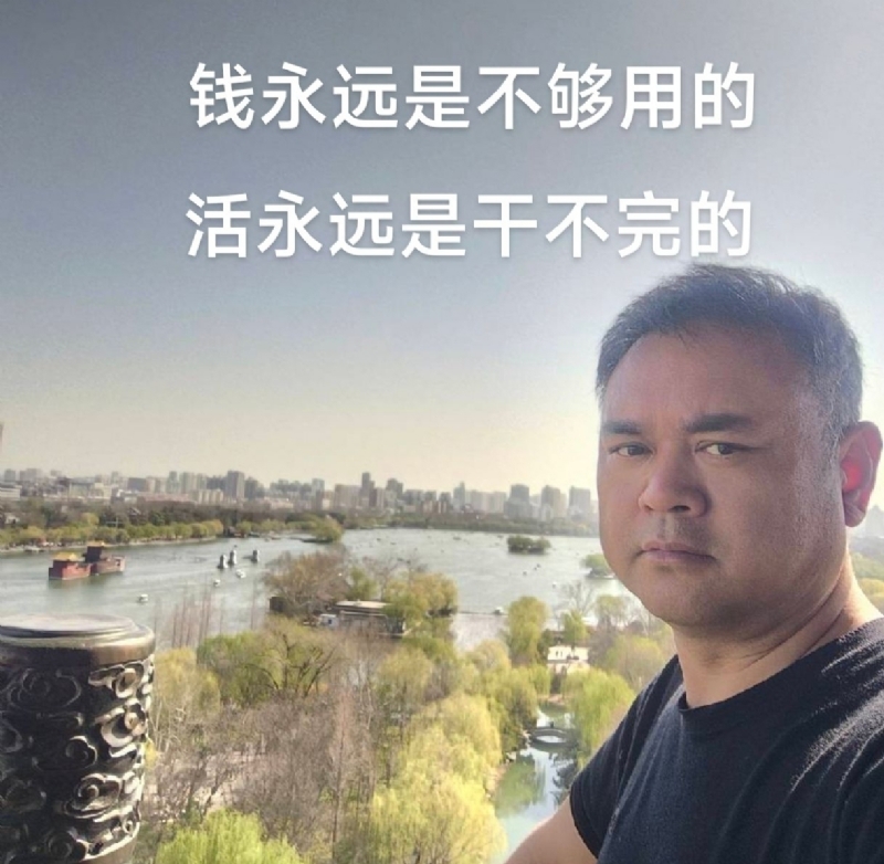 海纳百川的第一张照片--安阳相亲服务中心
