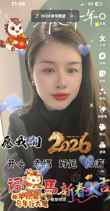 平安喜乐的第一张照片--安阳相亲服务中心